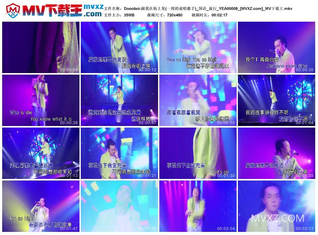 Doooboi-跟我在街上晃(一周的说唱歌手)_国语_流行_YEA00008